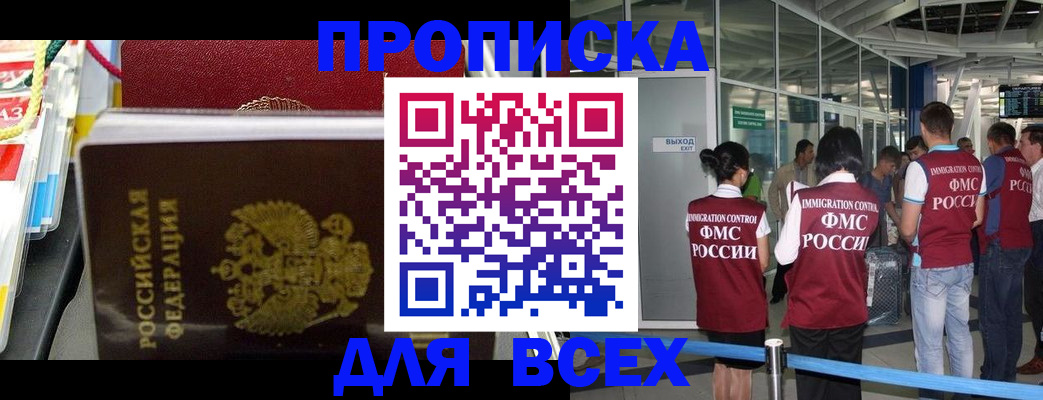 форма 3 в Фокино